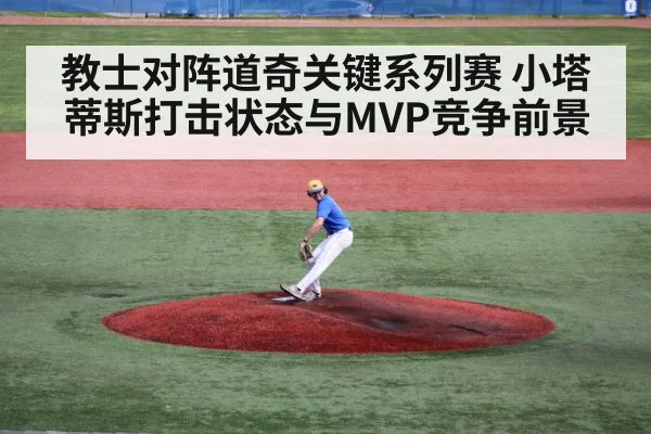 baseball pitcher throwing on mound